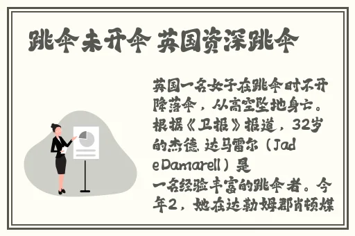 51cg热门大瓜今日吃瓜往期回顾